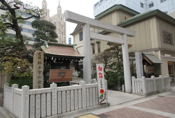 三宮神社