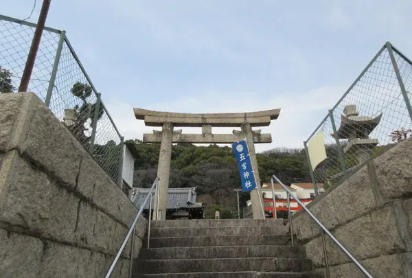 五宮神社