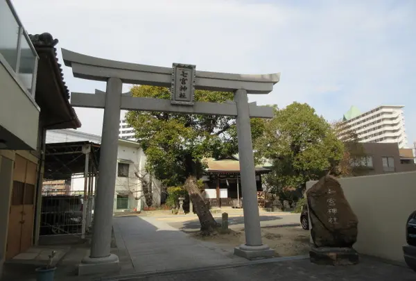 七宮神社