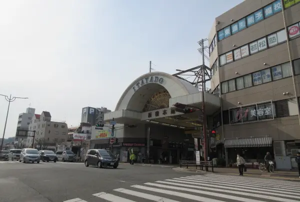 板宿本通商店街