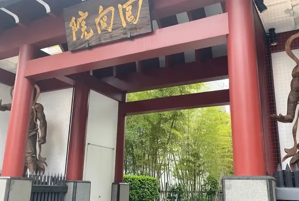 回向院