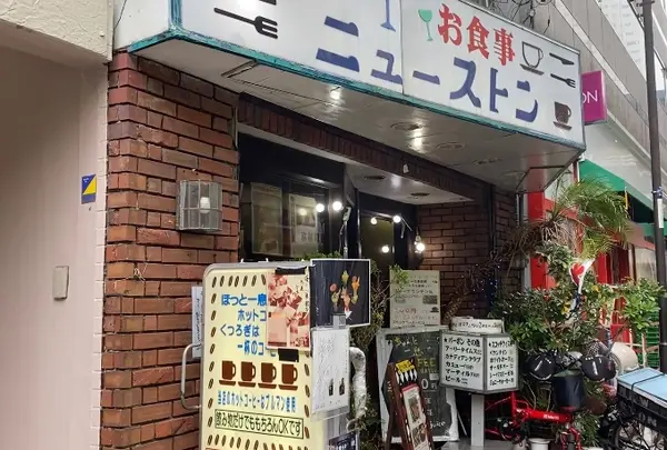 カフェテリア ニューストン