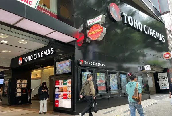 TOHOシネマズ 渋谷