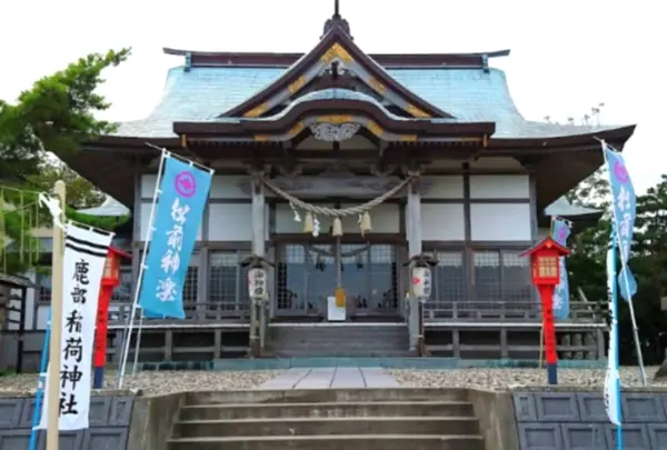 鹿部稲荷神社