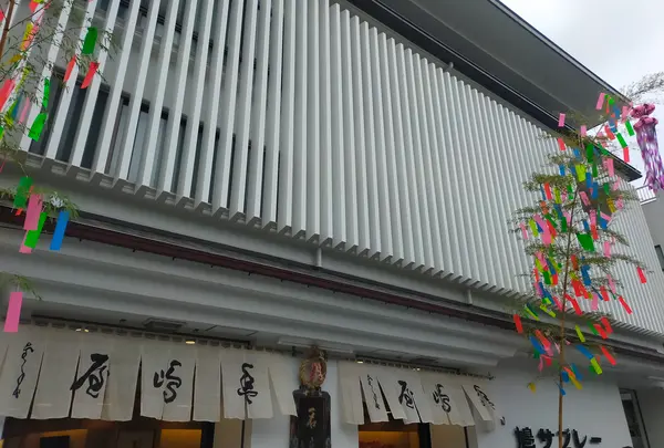 豊島屋 本店の写真・動画_image_1379674