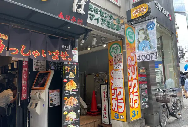 プリクラのメッカ