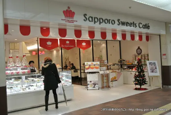 さっぽろスイーツカフェ