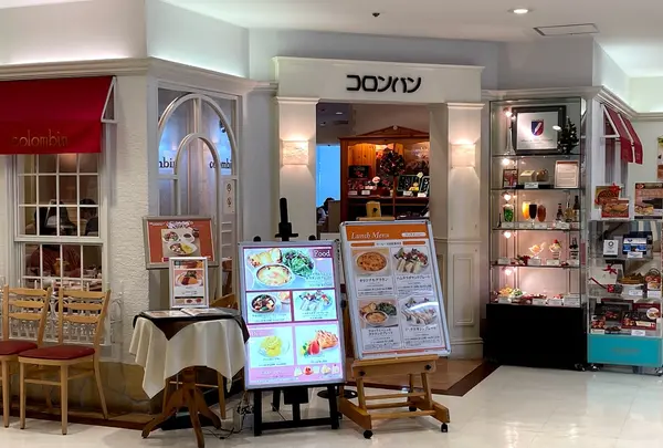 コロンバン 京王新宿サロン