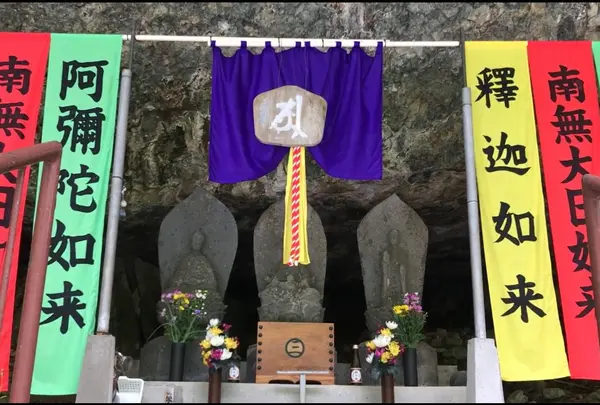 釣鐘三尊像