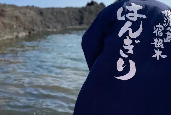 宿根木 たらい舟 はんぎりの写真・動画_image_1384530