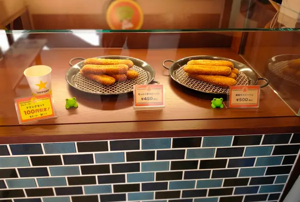 下呂カリーパン