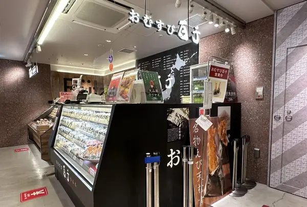 おむすび百千 グランスタ東京店