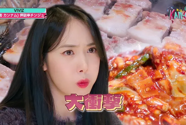 🍽️サムギョプサル 압구정진주 狎鴎亭チンジュ