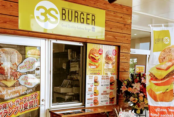 3s burger