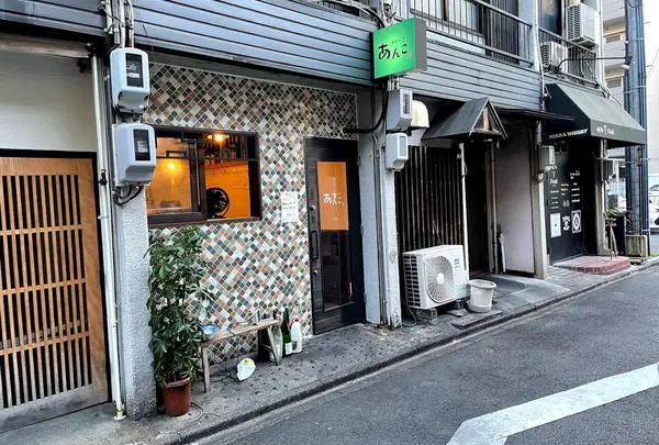 あんこ