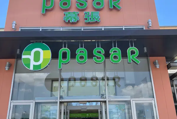 PASAR 幕張 (上り)の写真・動画_image_1391119