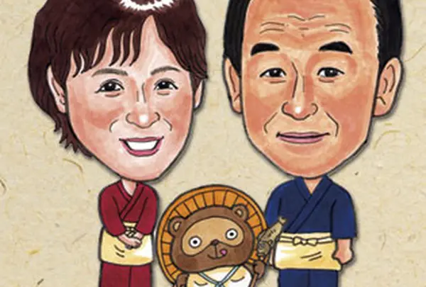 民宿おかもと