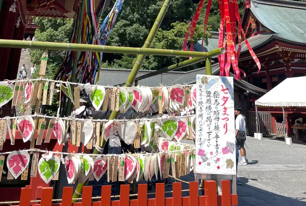 鶴岡八幡宮