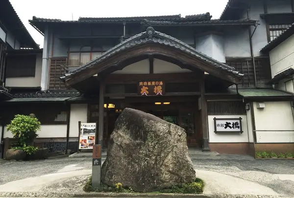 有形文化財の湯宿　旅館大橋の写真・動画_image_139166