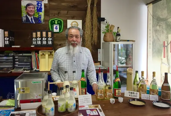 藤井酒造