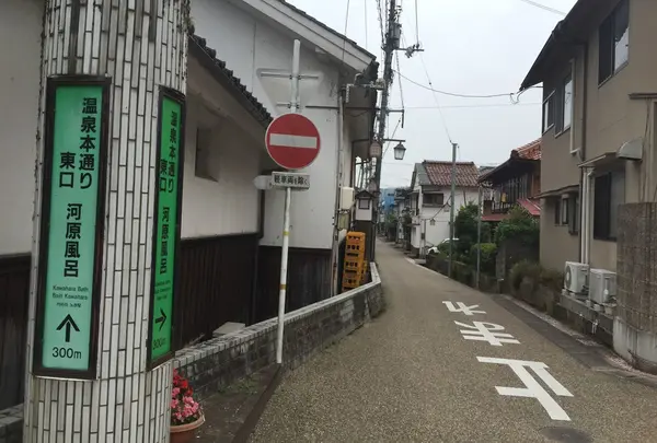 湯の街ギャラリー