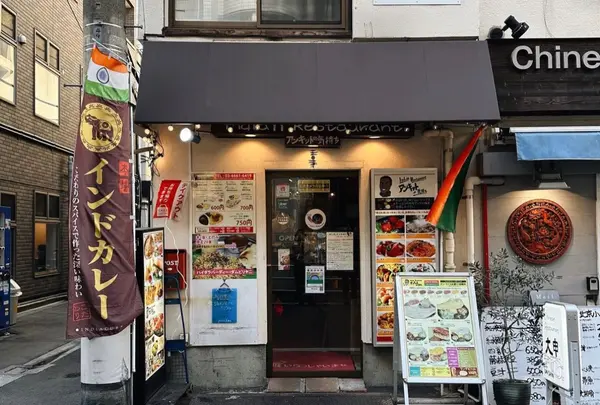 アンキットの気持ち 人形町店