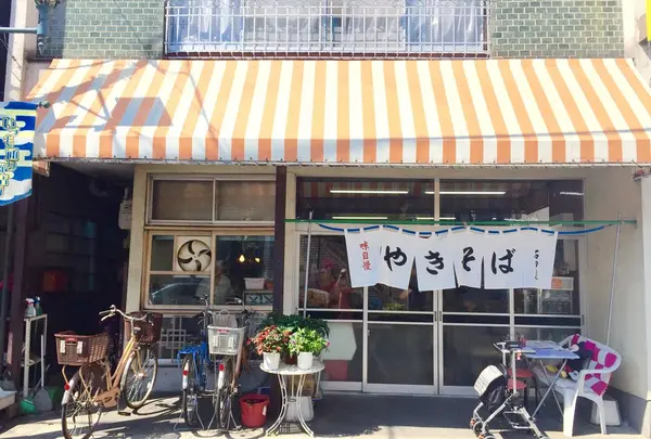 石田屋やきそば店の写真・動画_image_139798