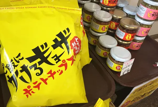 宮カフェ