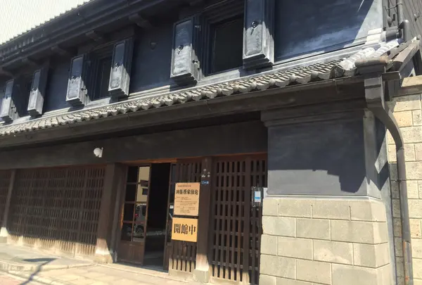 旧篠原家住宅