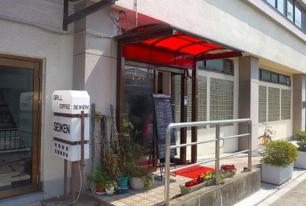 グリル生研会館