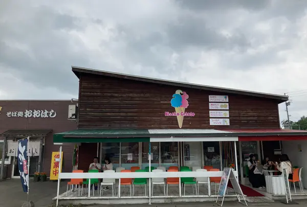 NISEKO GELATO