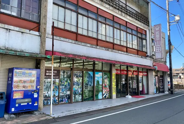 山田屋呉服店