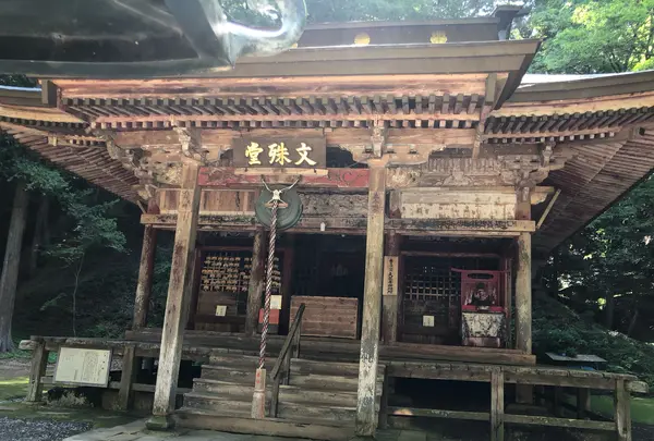 文殊堂