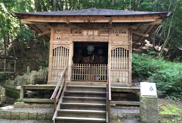 薬師堂