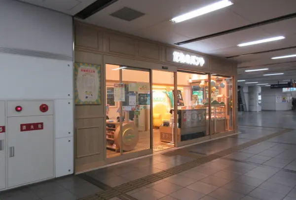 だれのパンや 京阪寝屋川市駅店