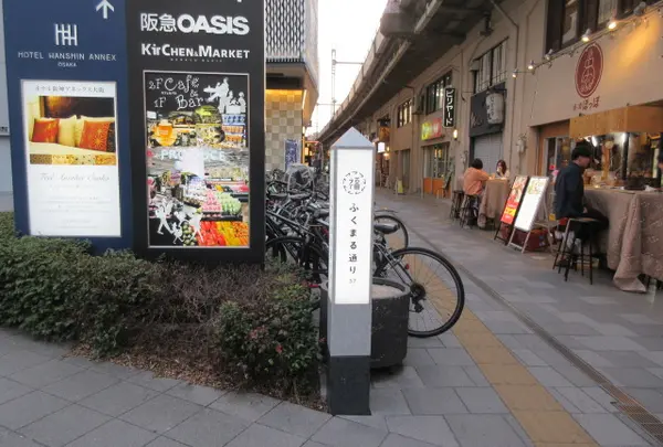 ふくまる通り57