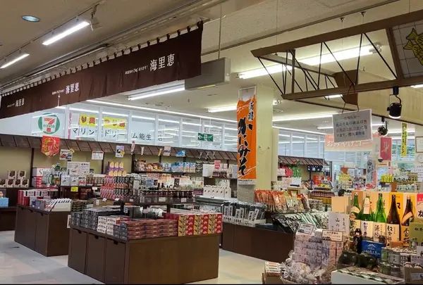 地酒ショップ 丸富物産