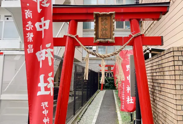 野中神社