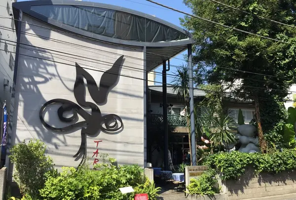 岡本太郎記念館