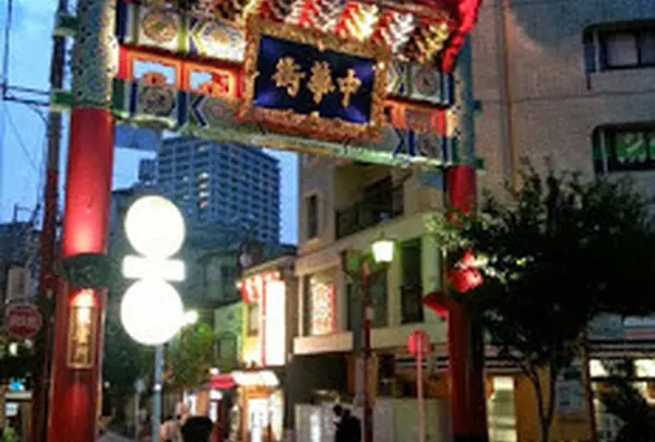 横浜中華街