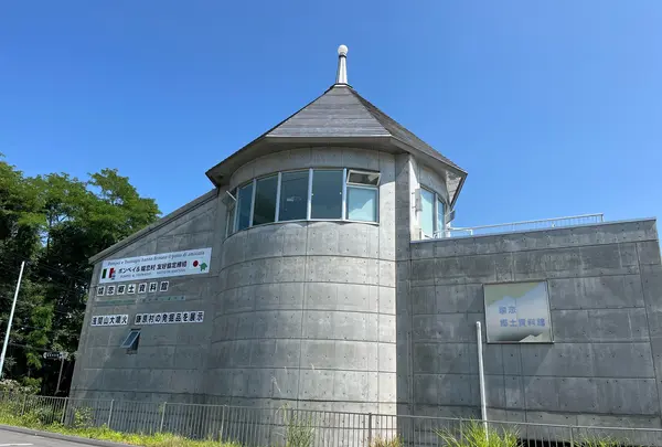 嬬恋郷土資料館
