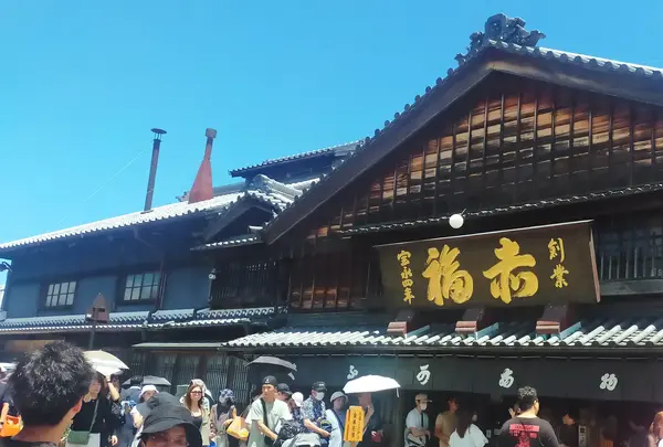 赤福　本店の写真・動画_image_1412133
