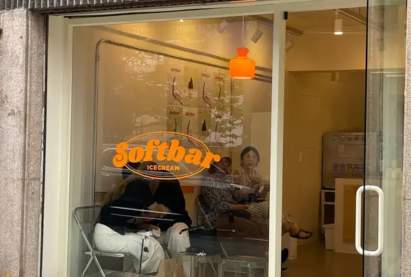 softbar（소프트바）