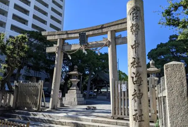 海神社