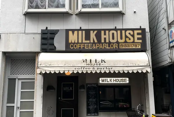 MILK HOUSE