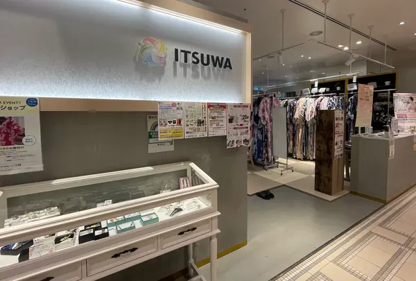 いつ和 日本橋本店の写真・動画_image_1422057