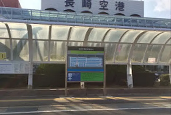 長崎空港
