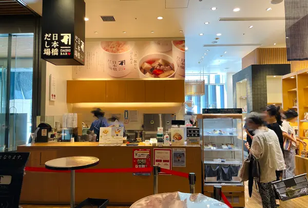 日本橋だし場 本店の写真・動画_image_1423122