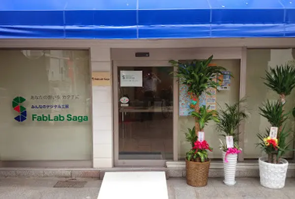FabLab Saga
