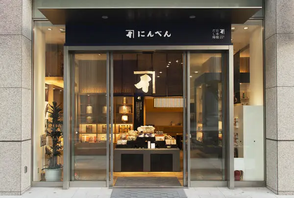 にんべん 日本橋本店